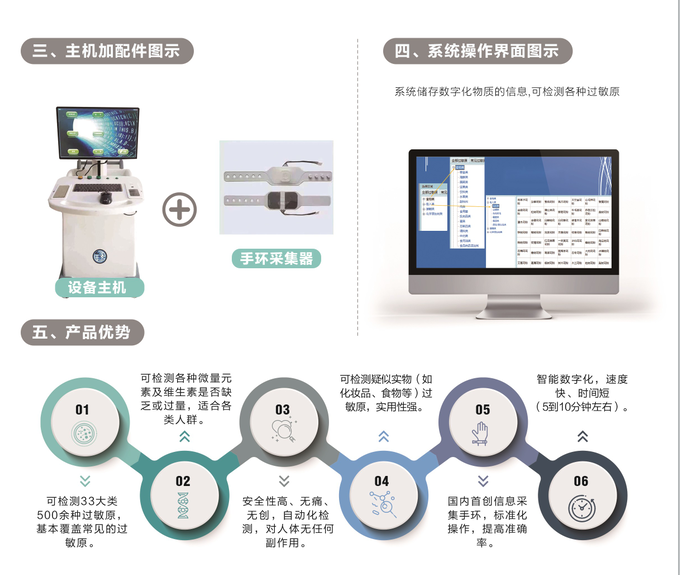 QQ图片20240324201731