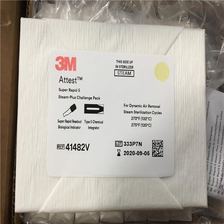3M极速生物综合挑战测试包41482V