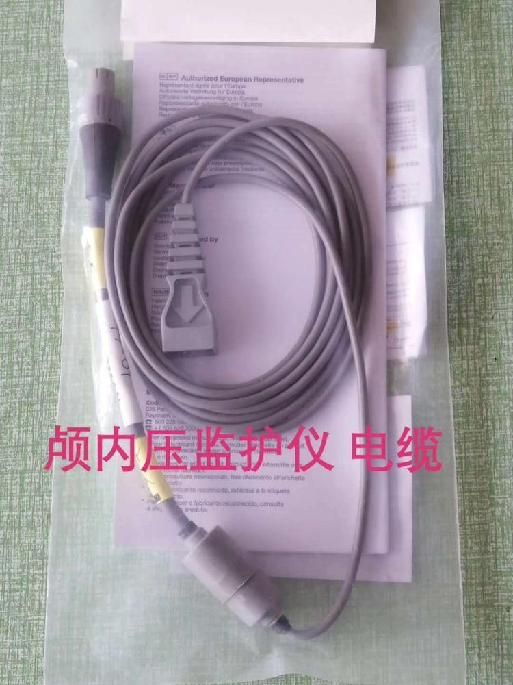 美国强生柯德曼Codman有创颅内压监测仪ICP缆线