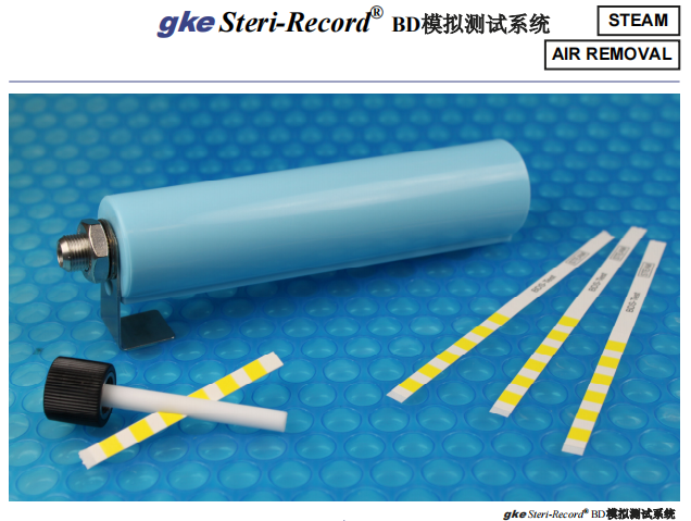 德国GKE BD模拟测试系统